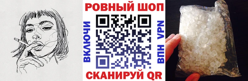 Купить наркотики Горно-Алтайск Cocaine  Мефедрон  АМФ  ГАШ 
