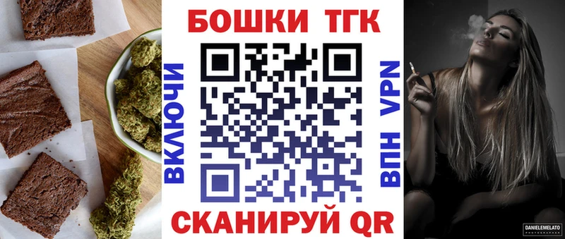 магазин продажи наркотиков  Горно-Алтайск  Еда ТГК марихуана 