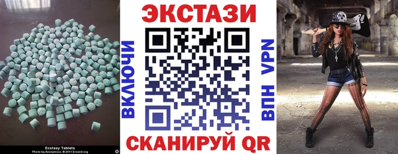 мориарти официальный сайт Горно-Алтайск Ecstasy 250 мг