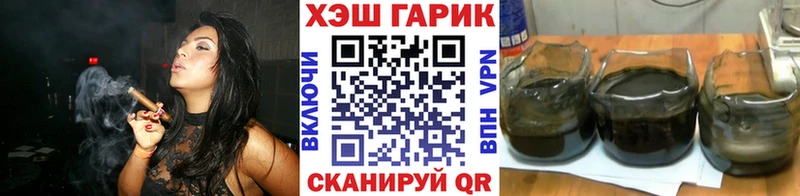 ОМГ ОМГ зеркало  Горно-Алтайск  ГАШИШ гашик  где найти наркотики 