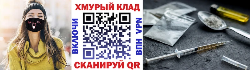 Героин афганец  hydra маркетплейс  Горно-Алтайск 