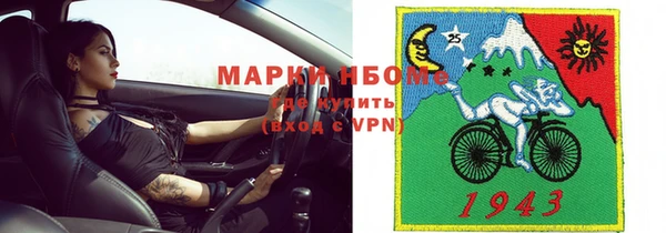герыч Белокуриха