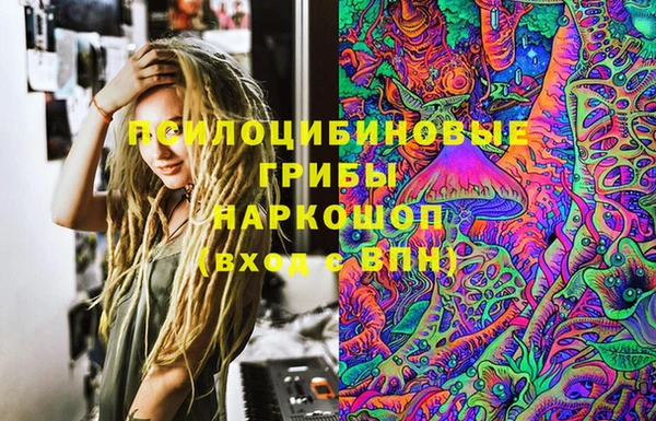 марки lsd Белоозёрский
