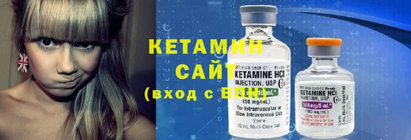 MESCALINE Верхний Тагил