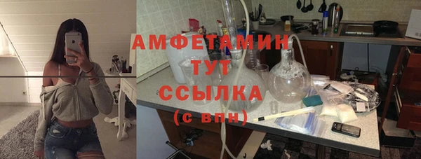 мет Балабаново