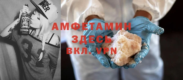 герыч Белокуриха