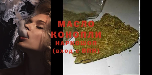 мет Балабаново