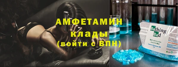 spice Беломорск