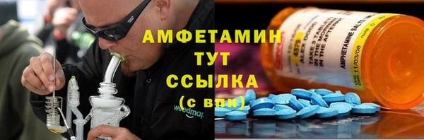 герыч Белокуриха