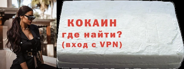 герыч Белокуриха