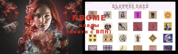 мет Балабаново