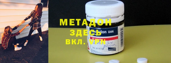 мет Балабаново