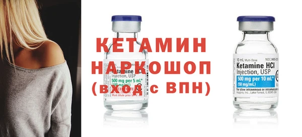 spice Беломорск