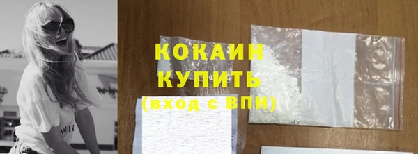 марки lsd Белоозёрский