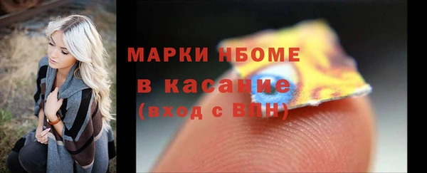 марки lsd Белоозёрский