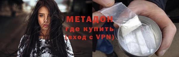 кристаллы Вяземский