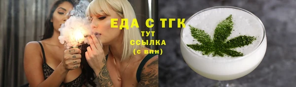 марки lsd Белоозёрский
