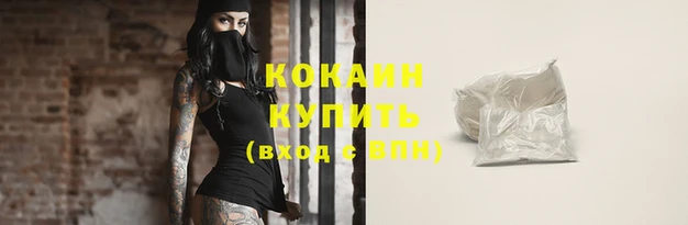 герыч Белокуриха
