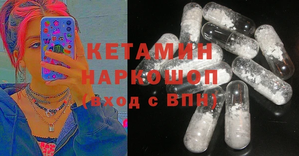 герыч Белокуриха