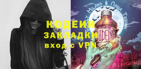 метадон Вязьма