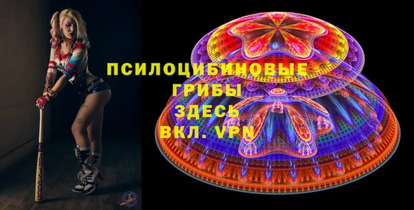 герыч Белокуриха