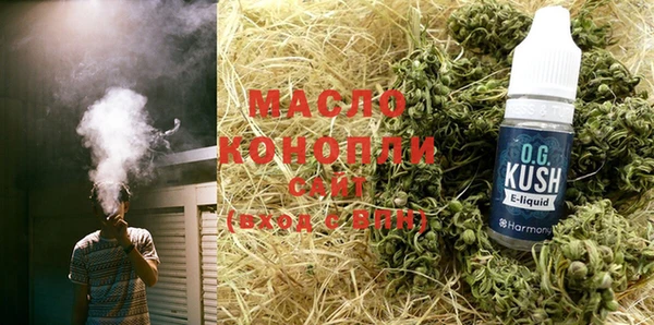 марихуана Верея