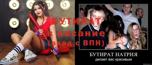 дживик Балахна
