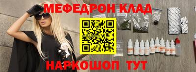 ALPHA PVP Будённовск
