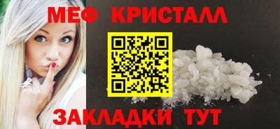 метадон Бугуруслан