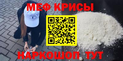 метадон Бугуруслан
