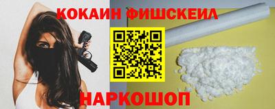 ALPHA PVP Будённовск