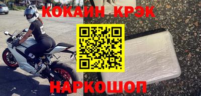 ALPHA PVP Будённовск