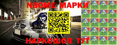 метадон Бугуруслан