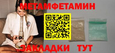 метадон Бугуруслан
