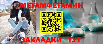 ALPHA PVP Будённовск