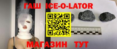 ALPHA PVP Будённовск