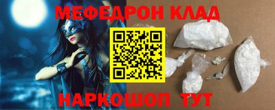 метадон Бугуруслан