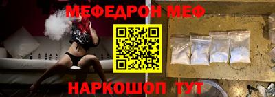 ALPHA PVP Будённовск