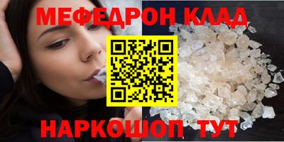 кокаин VHQ Бузулук