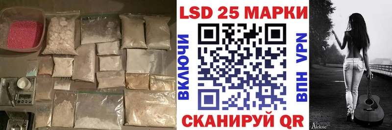 ЛСД экстази кислота  Горно-Алтайск 