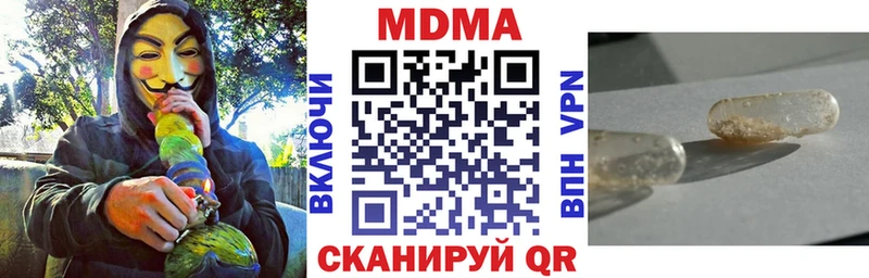 что такое   Горно-Алтайск  МДМА молли 