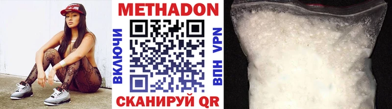 гидра зеркало  где можно купить   Горно-Алтайск  Метадон кристалл 