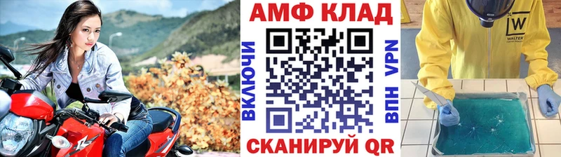 Первитин витя  наркота  Горно-Алтайск 