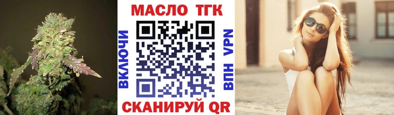 blacksprut рабочий сайт  купить наркотик  Горно-Алтайск  Дистиллят ТГК Wax 