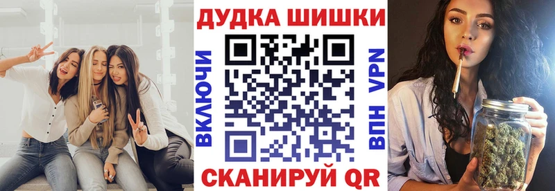 блэк спрут   Горно-Алтайск  Конопля VHQ 