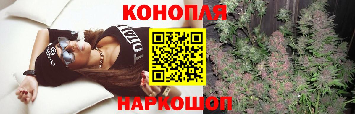 МАРИХУАНА VHQ Горно-Алтайск